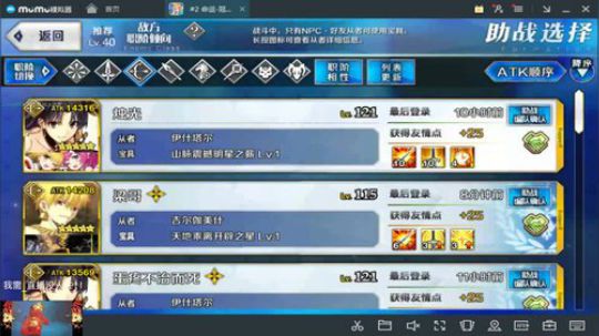 嘿！你发现了一个不存在的直播间！XD 2018-02-25 11点场
