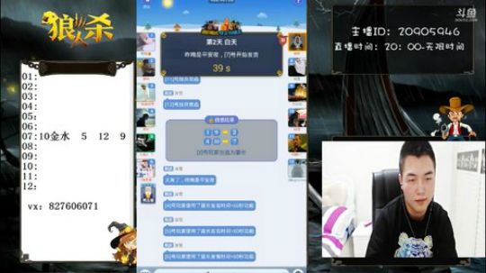 万年不遇骚板子双穿,狼人全程被打蒙