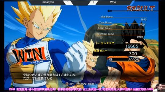 隔空喊话!龙珠Z日本霸主GO1周赛复盘! 2018-02-26 23点场
