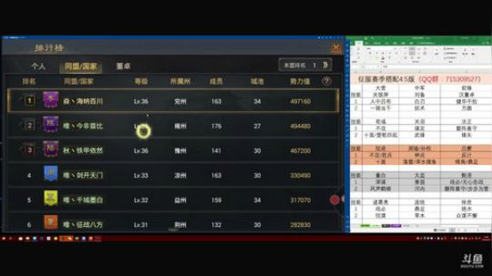 率土之滨 泡菜说配将总要反复尝试的 2018-02-27 16点场