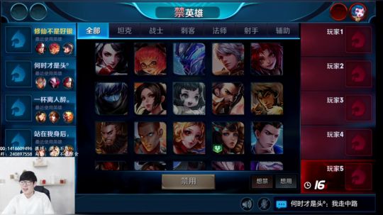 白白白白白：打野教学 2018-02-27 15点场