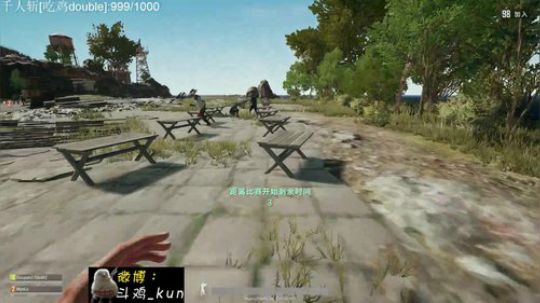 斗鸡：FPP上前50，不上不下播！ 2018-02-26 22点场