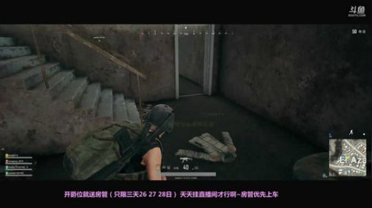 吃鸡啦 三缺一 2018-02-27 02点场