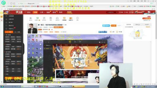 第一男刀：3级不单杀请举报主播谢谢！ 2018-02-27 12点场