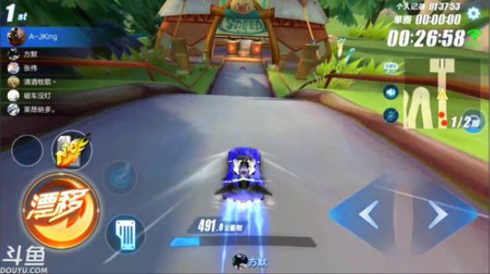 锦年：钻五到车神10小时极速上分 2018-02-27 16点场