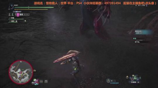 ★晓★怪物猎人世界多人欢乐联机惨爪龙盾斧（2月26日）