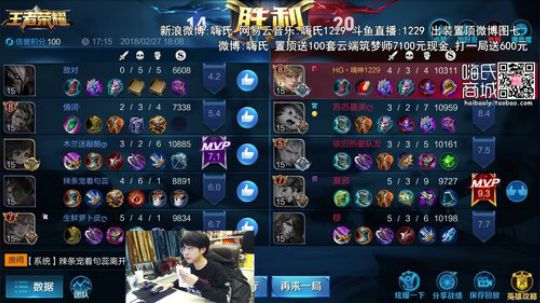 黑板君爱喝酸奶发布了一个斗鱼视频2018-02-27