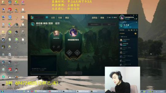 第一男刀：3级不单杀请举报主播谢谢！ 2018-02-27 14点场