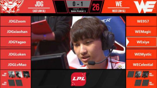 2018LPL春季赛WE vs JDG第二场-02.27