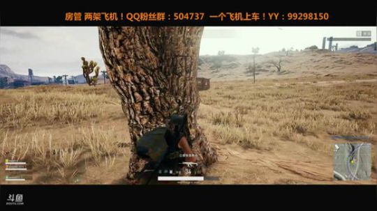 吃鸡啦 三缺一 2018-02-25 23点场