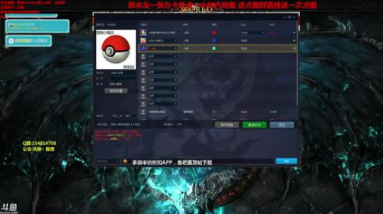 【岩】大家新年快乐！ 2018-02-25 21点场