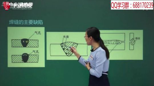 现在播放的是2018二建（公路专业）