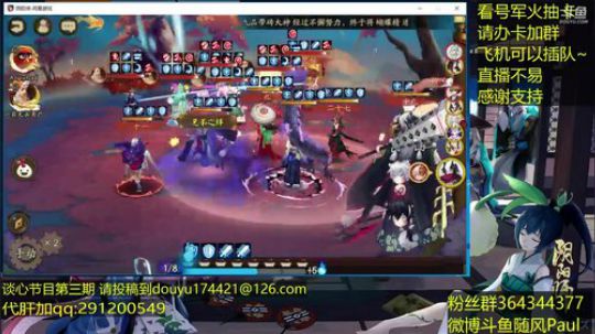 随风：脸黑雨火？操作来补！