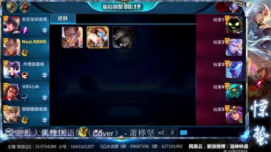 惊蜇：今夜无雪无晴  无悲喜 2018-02-27 16点场