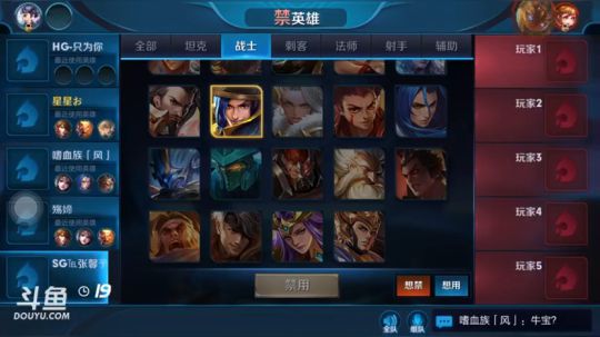 带粉五排稳定上分