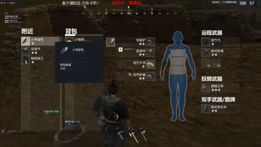 冷兵器吃鸡？？？ 2018-02-27 14点场