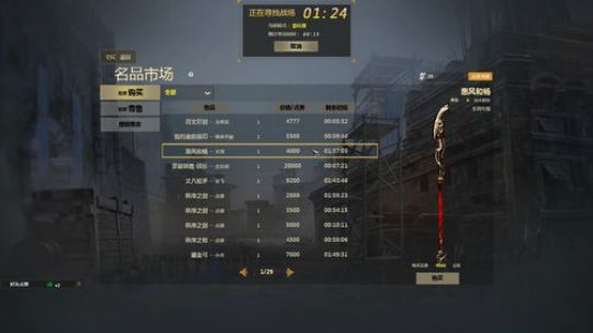 生死由命，富贵在天（辅助带节奏） 2018-02-25 17点场