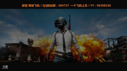 吃鸡啦 三缺一 2018-02-26 00点场