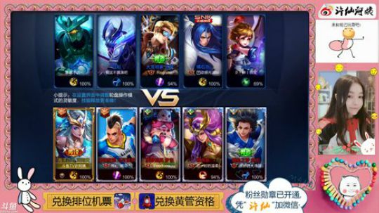 PrinceCc维尼发布了一个斗鱼视频2018-02-27