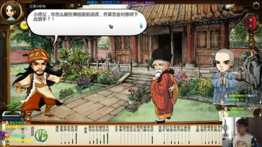 泫漓：绝情谷！情毒何解？唯断肠... 2018-02-27 12点场