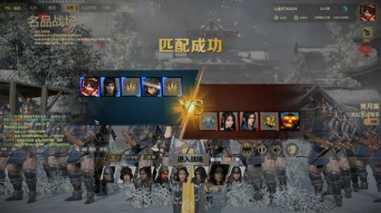 生死由命，富贵在天（辅助带节奏） 2018-02-26 19点场