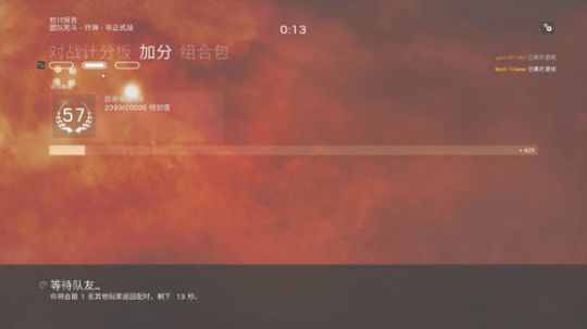 &amp;lt;彩虹六号&amp;gt;新年快乐,萌新勿怪 2018-02-22 0