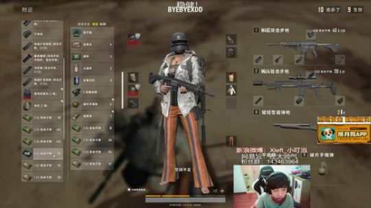 黑板君爱喝酸奶发布了一个斗鱼视频2018-02-27