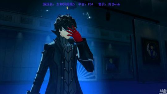 【后宫音玩】P5大法好 2018-02-27 12点场