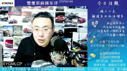 机油增多黑心商家怎么办