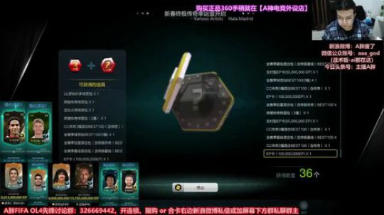 OL3新限购随开~合卡~ 2018-02-28 18点场