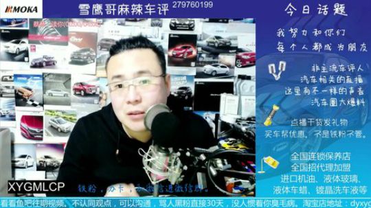 韩国车、不安全、K2死亡率高~