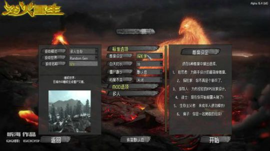 【啊城直播】七日杀浴火重生 2018-02-27 12点场