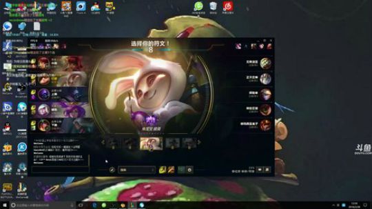 团战可以输，提莫不能死！ 2018-02-28 11点场