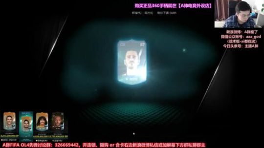 OL3新限购随开~合卡~ 2018-02-28 16点场