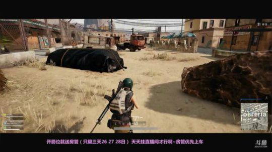 吃鸡啦 三缺一 2018-02-27 23点场