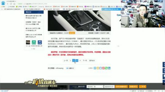 老油条的我，怎么看待新闻？