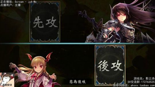 【影之诗】又到了月末补分的时候了.. 2018-02-27 21点场