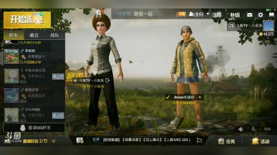 小灰灰：王者微信区带粉丝 2018-02-25 16点场