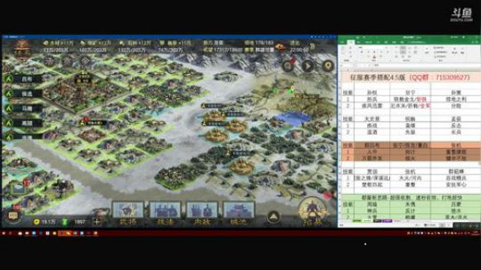 率土之滨 泡菜说配将总要反复尝试的 2018-02-27 21点场