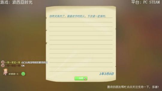 波西亚 好感全满，装修妥妥，新档？ 2018-02-26 04点场