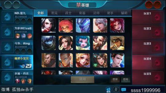 国服第一李白 请你跪下 2018-02-28 01点场