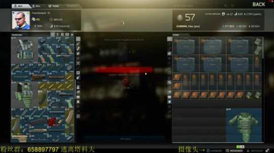 毛毛：新地图应该快来了！ 2018-02-28 13点场