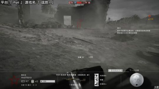 哈哈哈我一针扎死你