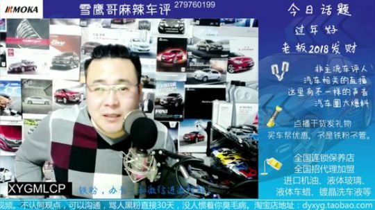 为什么没人骂主播呢
