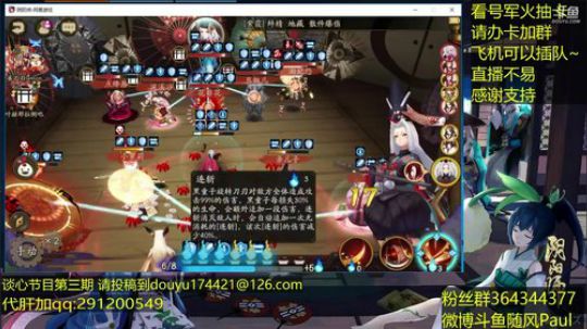 随风：雪童子测试