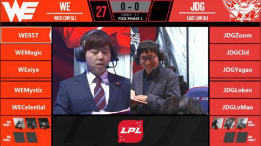 2018LPL春季赛WE vs JDG第一场-02.27