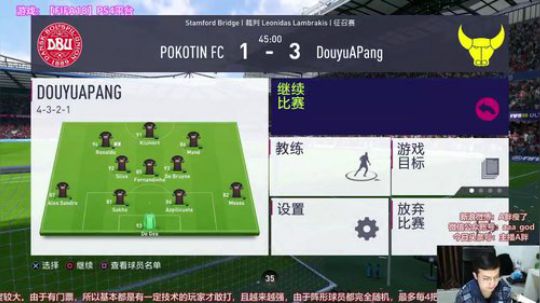 FIFA18选人TV，对抗日韩东南亚 2018-02-28 20点场