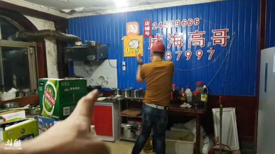 西北老狼哥发布了一个斗鱼视频2018-02-28