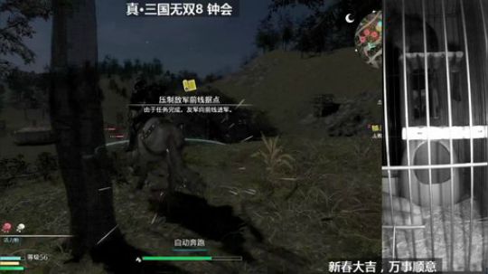 硕鼠的日常 2018-02-25 19点场