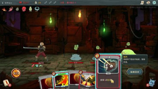 此生与你不过相逢 2018-02-28 08点场